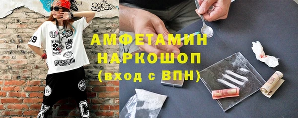 ГАЛЛЮЦИНОГЕННЫЕ ГРИБЫ Дмитровск